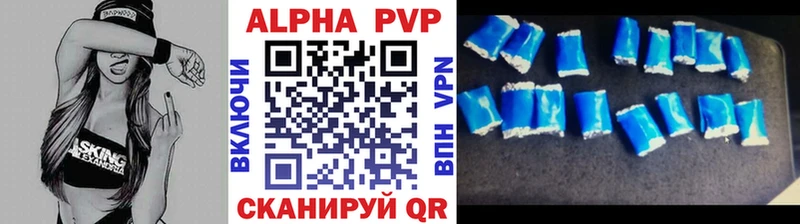 A-PVP Соль  наркотики  mega ТОР  Белинский 