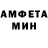 МДМА молли iTami Pain