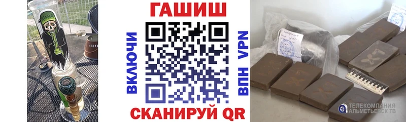 ГАШ гарик mega ССЫЛКА Белинский где купить наркоту