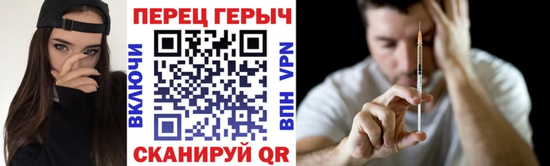 Героин VHQ  Белинский 