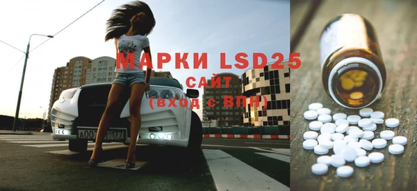 марки lsd Балахна