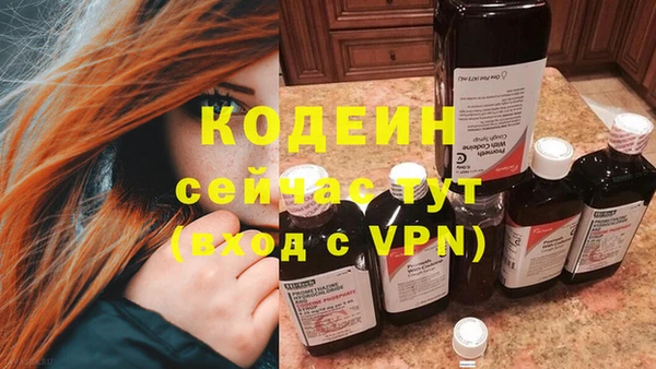 MESCALINE Баксан