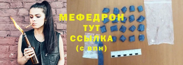 MESCALINE Баксан
