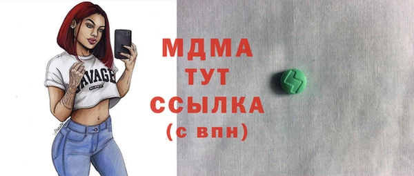 MESCALINE Баксан