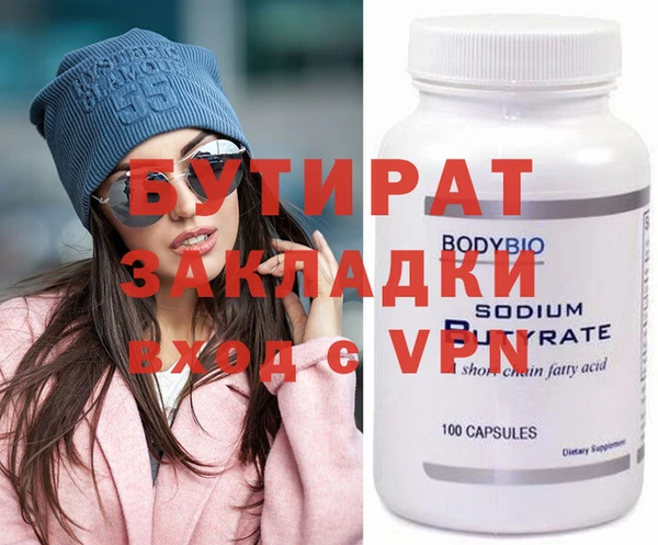 мдпв Балабаново