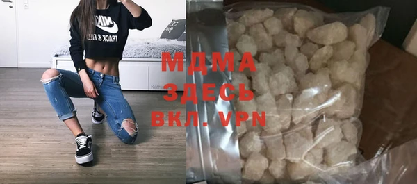 марки lsd Балахна