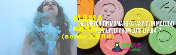 MESCALINE Баксан