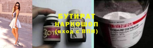 марки lsd Балахна