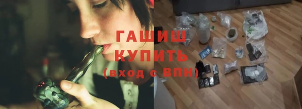 марки lsd Балахна