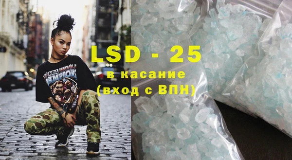 MESCALINE Баксан
