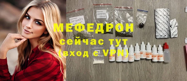 MESCALINE Баксан