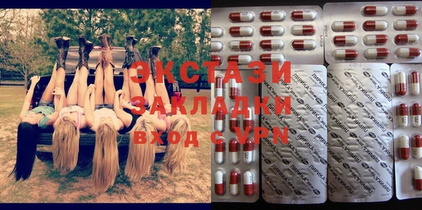 MESCALINE Баксан