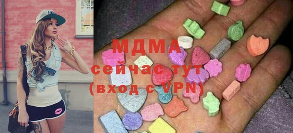 марки lsd Балахна
