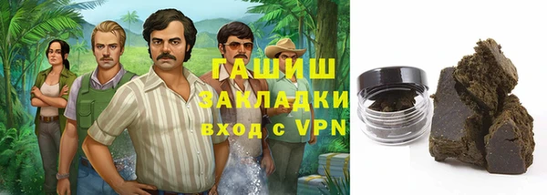 марки lsd Балахна