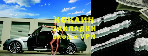 марки lsd Балахна