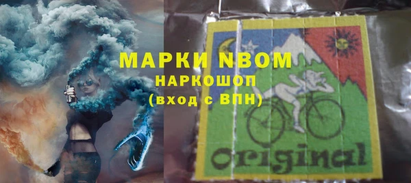 марки lsd Балахна