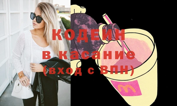 марки lsd Балахна