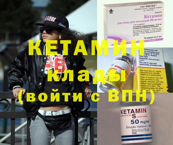 марки lsd Балахна