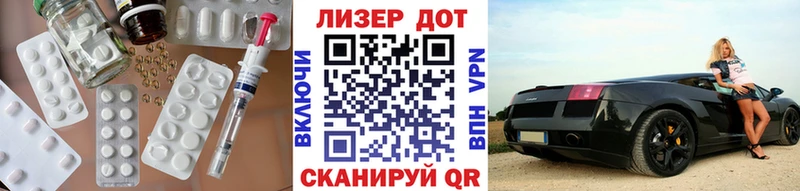 ЛСД экстази ecstasy  Белинский 