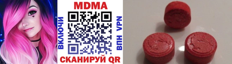 МЕГА зеркало  Белинский  МДМА crystal  сколько стоит 