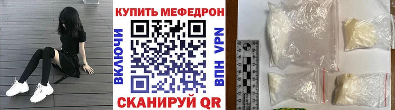 наркошоп  Белинский  Меф мяу мяу 