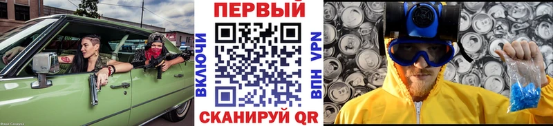 Первитин винт  Белинский 