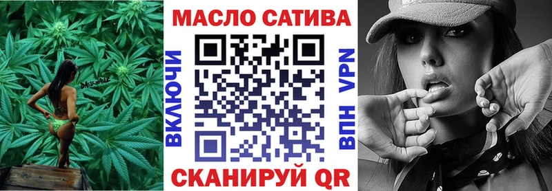 ТГК вейп с тгк  Белинский 